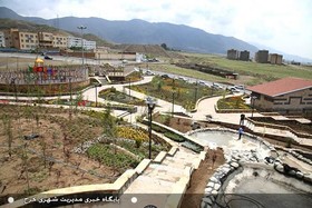 افتتاح پارک بهارستان