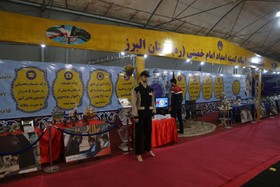 نمایشگاه دستاوردهای چهل ساله انقلاب اسلامی