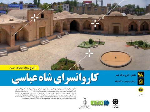 گردشگری درونشهری و پیرامونی؛ فرصتی برای تنفس دوباره کرج جاذبه های گردشگری کرج