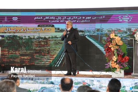 افتتاحیه کنارگذر یادگار امام
