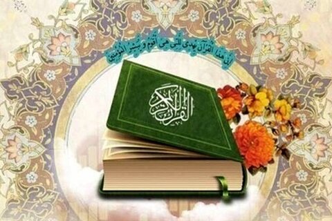 مسابقه فرهنگی «زندگی به رنگ قرآن» در منطقه ۴ برگزار شد قرآن - کراپشده