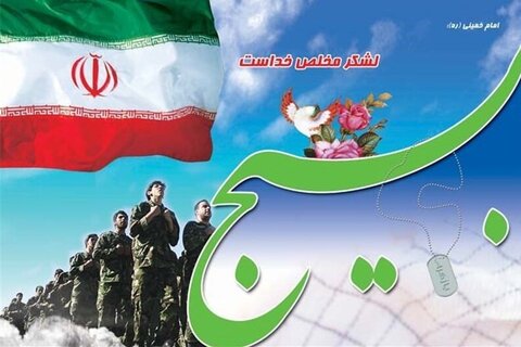 حماسه آفرینی بسیج در دوران انقلاب اسلامی مشهود است بسیج - کراپشده