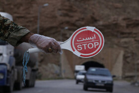 ادامه محدودیت‌های ترددی در استان البرز