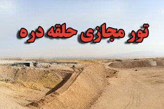 مراحل جمعآوری زبالهها را در تور مجازی ببینید 8 - کراپشده