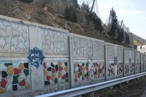 رنگآمیزی دیوارهای بتنی ماده ۱۱۰ از میدان حافظ تا پارک طبیعت رنگ آمیزی - کراپشده