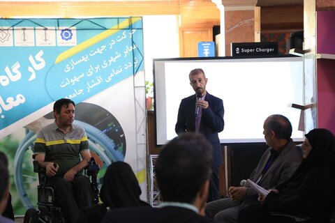 زیرساختهای شهر برای تردد آسان ناتوانان جسمی مهیا شود کارگاه استاندارد سازی معابر شهری