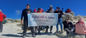 هیئت کوهنوردی شهرداری کرج به بام ایران صعود کرد