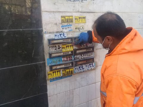 اجرای طرح ویژه پاکسازی در سطح منطقه ۹ منطقه 9