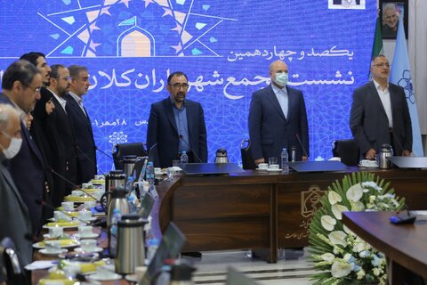 بررسی قانون شهرداریها به زودی در مجلس آغاز میشود یکصدو چهاردهمین مجمع کلانشهرهای کشور