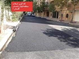 اجرای عملیات جدولگذاری و لکهگیری آسفالت در معابر منطقه ۷ همچنان ادامه دارد 7