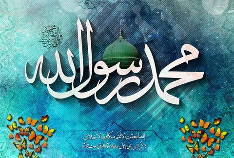 بعثت، سرآغاز مسئولیت اجتماعی پیامبر بود مبعث
