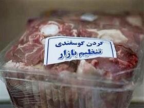 توزیع گوشت گرم تنظیم بازاری در ۵ بازار روز کرج