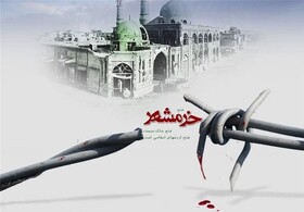 خرمشهر نمادی از مقاومت مردم ایران بود