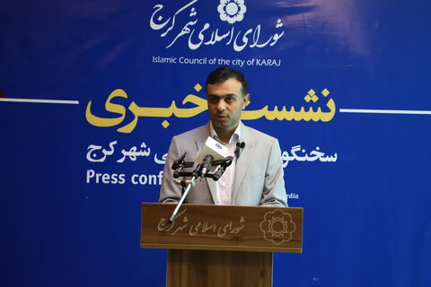 متروی کرج در مدار اتصال به مترو تهران عمار ایزدیار