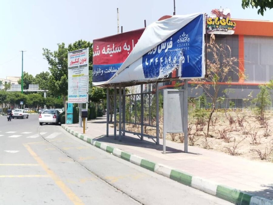 ایستگاههای اتوبوس در خور و شاًن شهروندان عزیز نیست