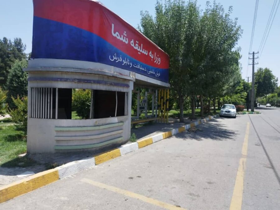 ایستگاههای اتوبوس در خور و شاًن شهروندان عزیز نیست