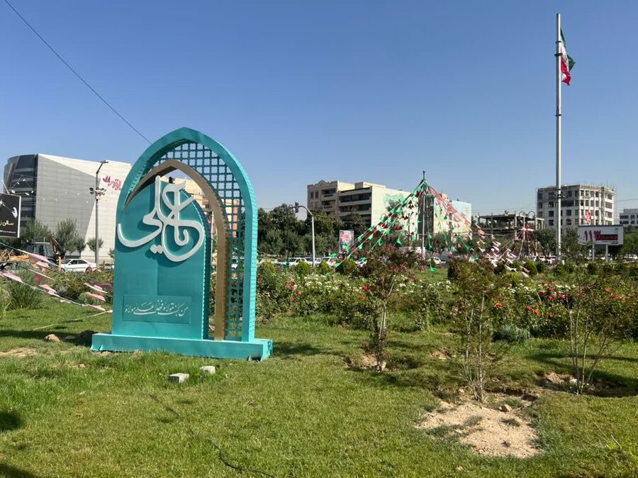 آذینبندی و فضاسازی به مناسبت دهه ولایت و امامت در سطح منطقه ۸