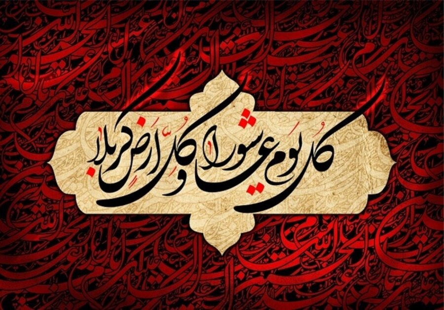 حماسه تاسوعا و عاشورا الگوی ایستادگی برابر جبهه استکبار است