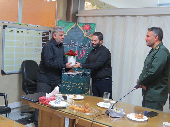 مراسم تجلیل از آزاده دفاع مقدس در منطقه ۹