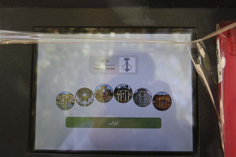 امکان فروش آنلاین بلیت باغ گلها فراهم شد