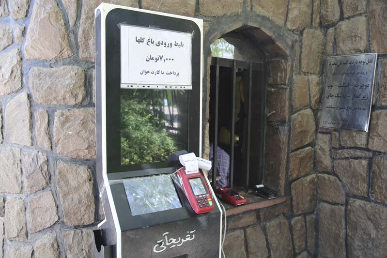 امکان فروش آنلاین بلیت باغ گلها فراهم شد