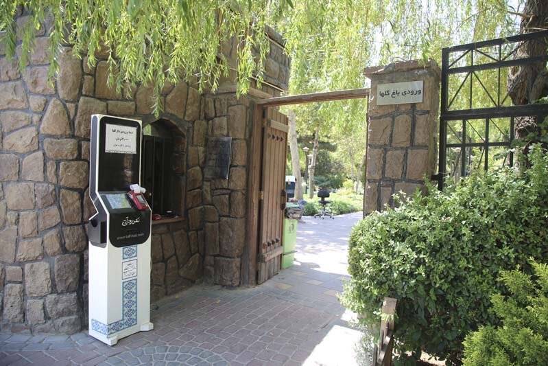 امکان فروش آنلاین بلیت باغ گلها فراهم شد