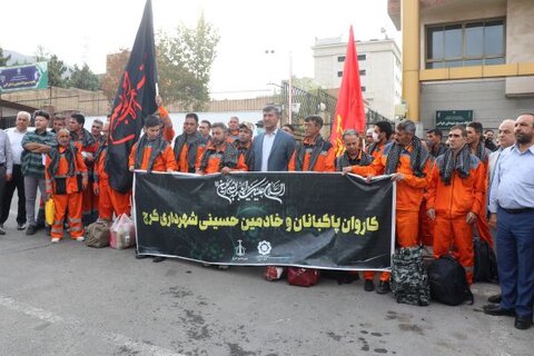 بدرقه پاکبانان شهرداری کرج به راهپیمایی اربعین حسینی بدرقه پاکبانان اربعین