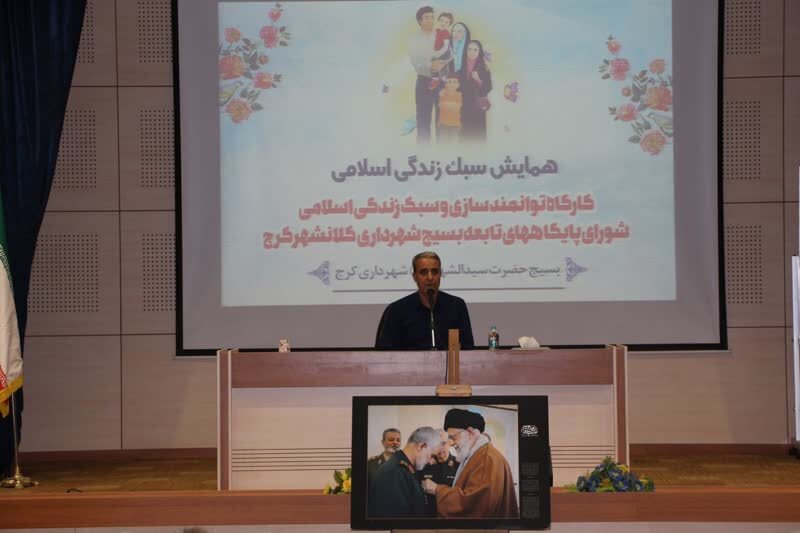 اردوی ۸۰۰ نفره بسیجیان و خانواده آنان برگزار شد