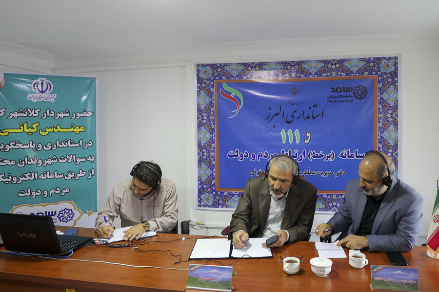 شهردار کرج صحبتهای شهروندان را شنید