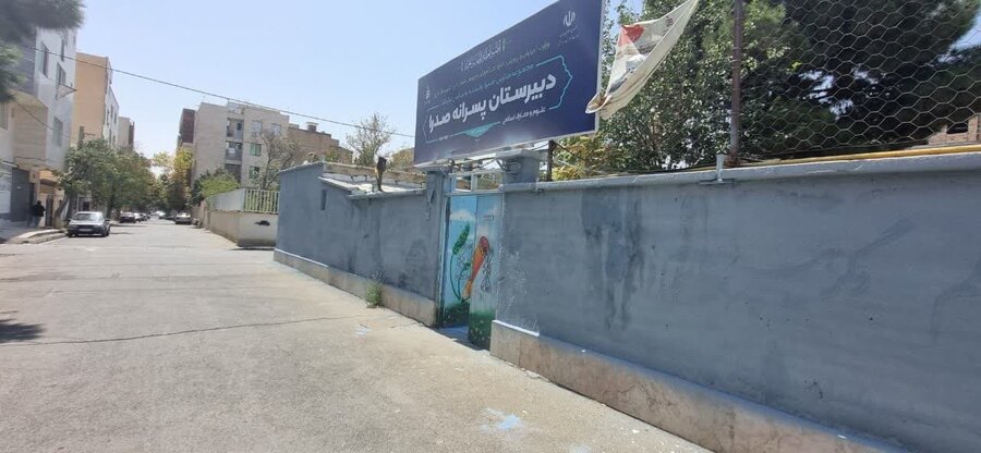 منطقه ۹ کرج به استقبال از مهر رفت