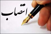 تغییرات جدید در بدنه مدیریتی شهرداری کرج