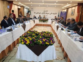 نشست کارگروه سرمایه‌گذاری شهرداری‌ها در اصفهان برگزار شد