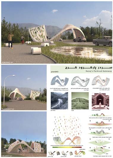 برگزیدگان مسابقه “طراحی المان و فضای ورودی تفرجگاه پارکرود کرج” اعلام شد
