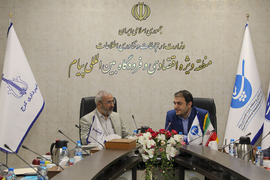 فرودگاه بینالمللی پیام و شهرداری کرج تفاهمنامه همکاری امضا کردند
