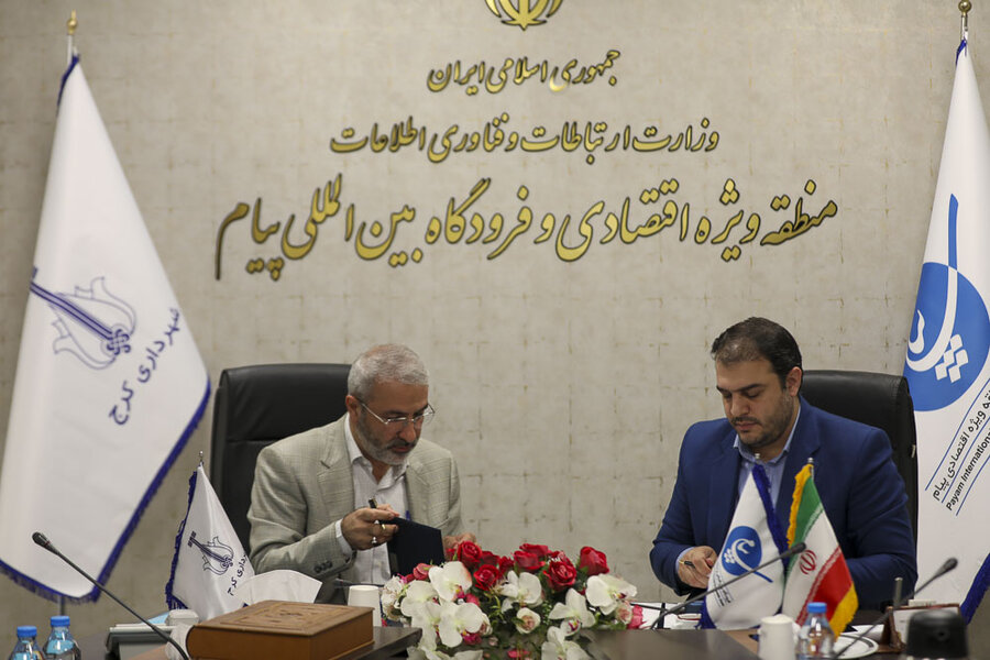 فرودگاه بینالمللی پیام و شهرداری کرج تفاهمنامه همکاری امضا کردند