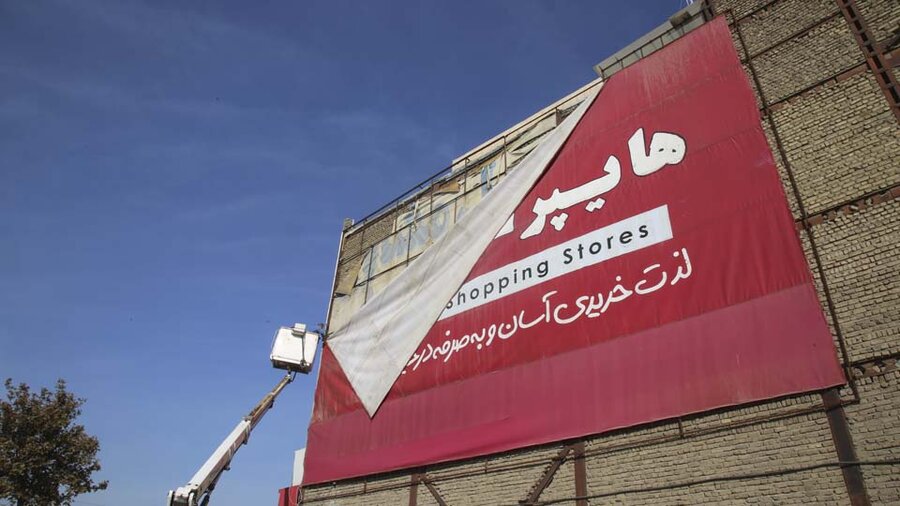طرح جمعآوری تابلوهای غیرمجاز اجرایی میشود