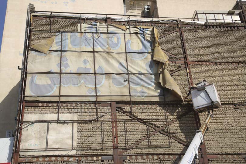 طرح جمعآوری تابلوهای غیرمجاز اجرایی میشود