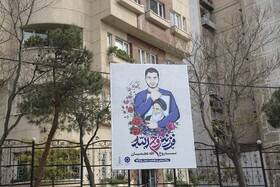 اکران طرح‌های فرهنگی به مناسبت سالگرد شهادت شهید امنیت سید روح الله عجمیان و گرامیداشت روز دانش‌آموز