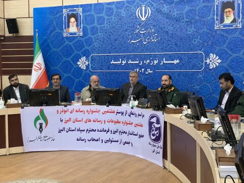 وعده سخنگوی شورای شهر برای اختصاص جوایز ویژه مدیریت شهری به خبرنگاران برگزیده جشنواره ابوذر و قلم برتر مطبوعات -استانداری