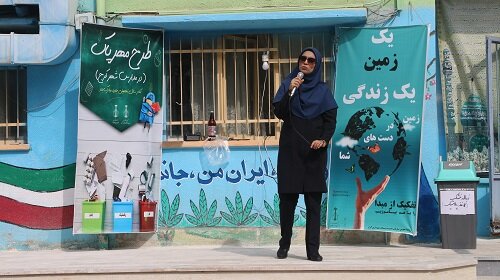 دهمین برنامه آموزشی طرح تفکیک زباله در مدارس کرج