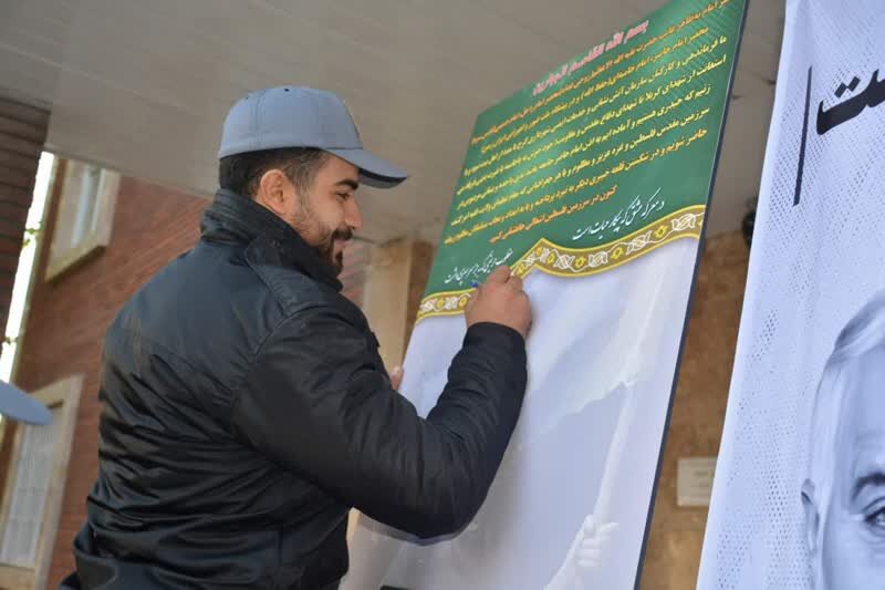 آتش نشانی کرج در حمایت از غزه یک صدا شد