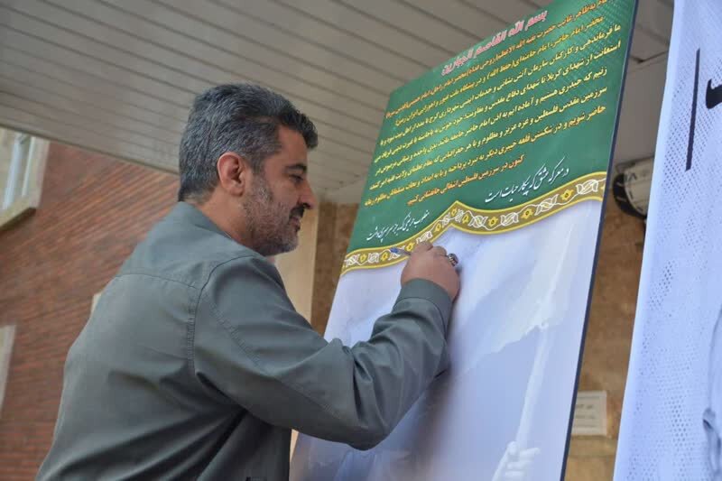 آتش نشانی کرج در حمایت از غزه یک صدا شد