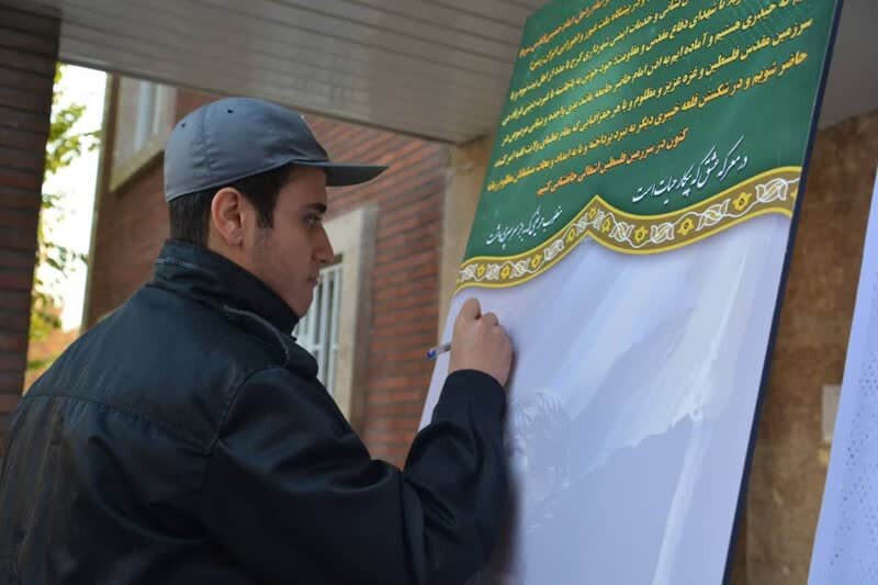 آتش نشانی کرج در حمایت از غزه یک صدا شد