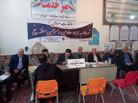 دیدار مردمی سرپرست منطقه پنج با شهروندان محله کرج نو  بازدید منطقه 5
