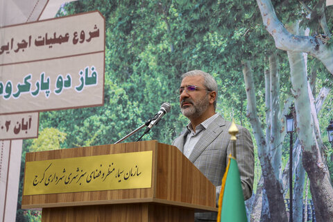 عملیات اجرایی احداث فاز دوم پروژه پارکرود آغاز شد کلنگ زنی فاز2 پارکرود به همراه اعضای شورا و دستگاه قضایی