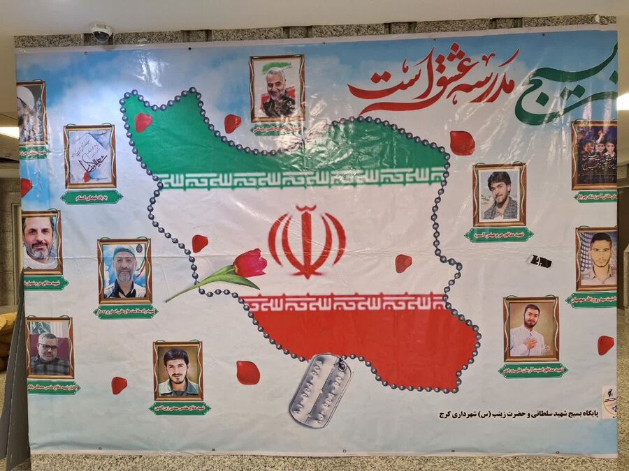 آذین بندی شهرداری مرکز بمناسبت گرامیداشت هفته بسیج