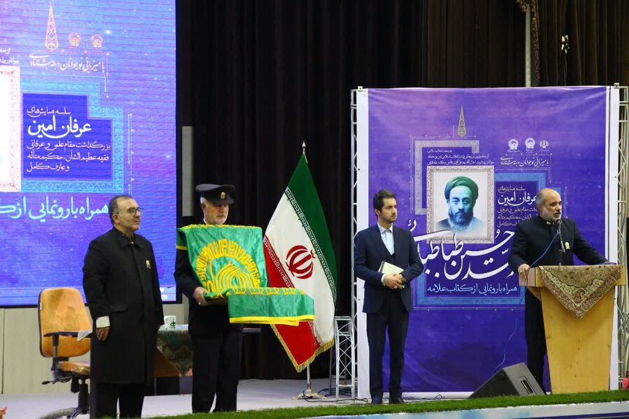 برگزاری همایش شناخت الگوی جوان امروز