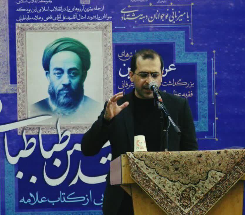 برگزاری همایش شناخت الگوی جوان امروز