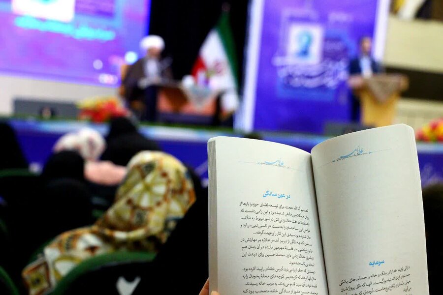 برگزاری همایش شناخت الگوی جوان امروز