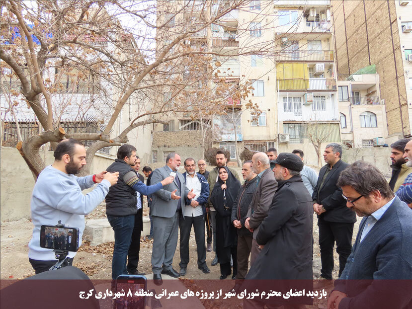 بازدید اعضای شورای اسلامی شهر کرج از پروژه های عمرانی در حال اجرا شهرداری منطقه ۸ کرج